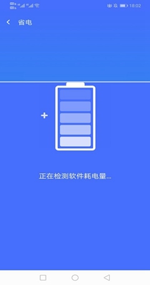 绚火WiFi