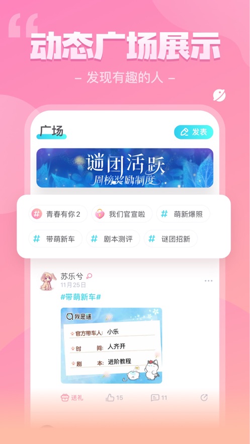 我是谜尤大成凶手最新版