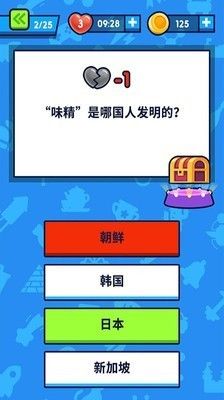 开心答题极速版最新版