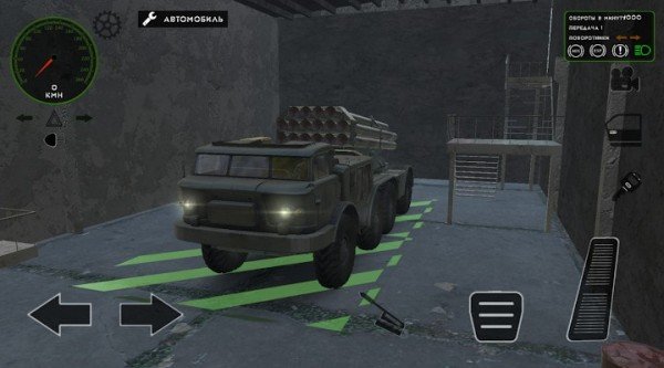 rmt装甲车模拟器手机版
