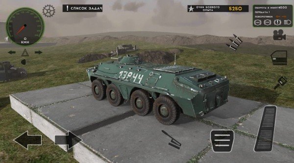 rmt装甲车模拟器手机版