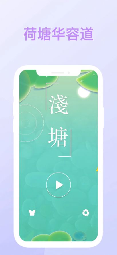 小鱼儿脱困手机版