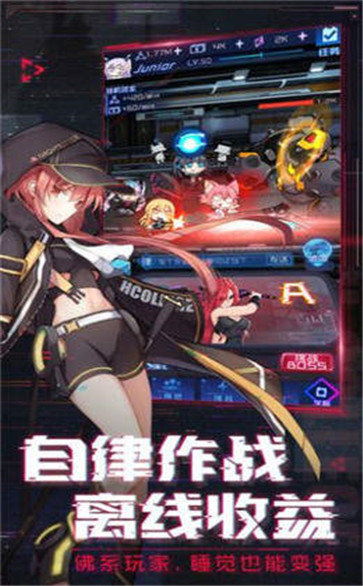 放置美少女三国版