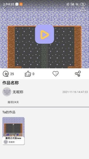 一键编程学习