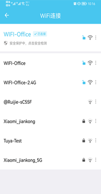 极速WiFi宝