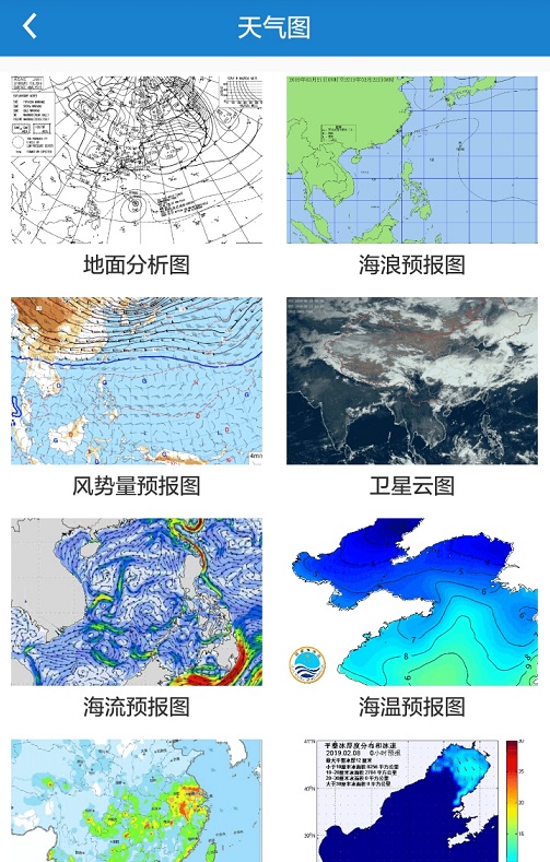 众彩官网充值天气预报