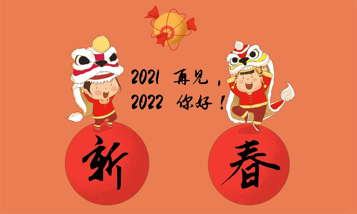 跨过2024迎接2024图片