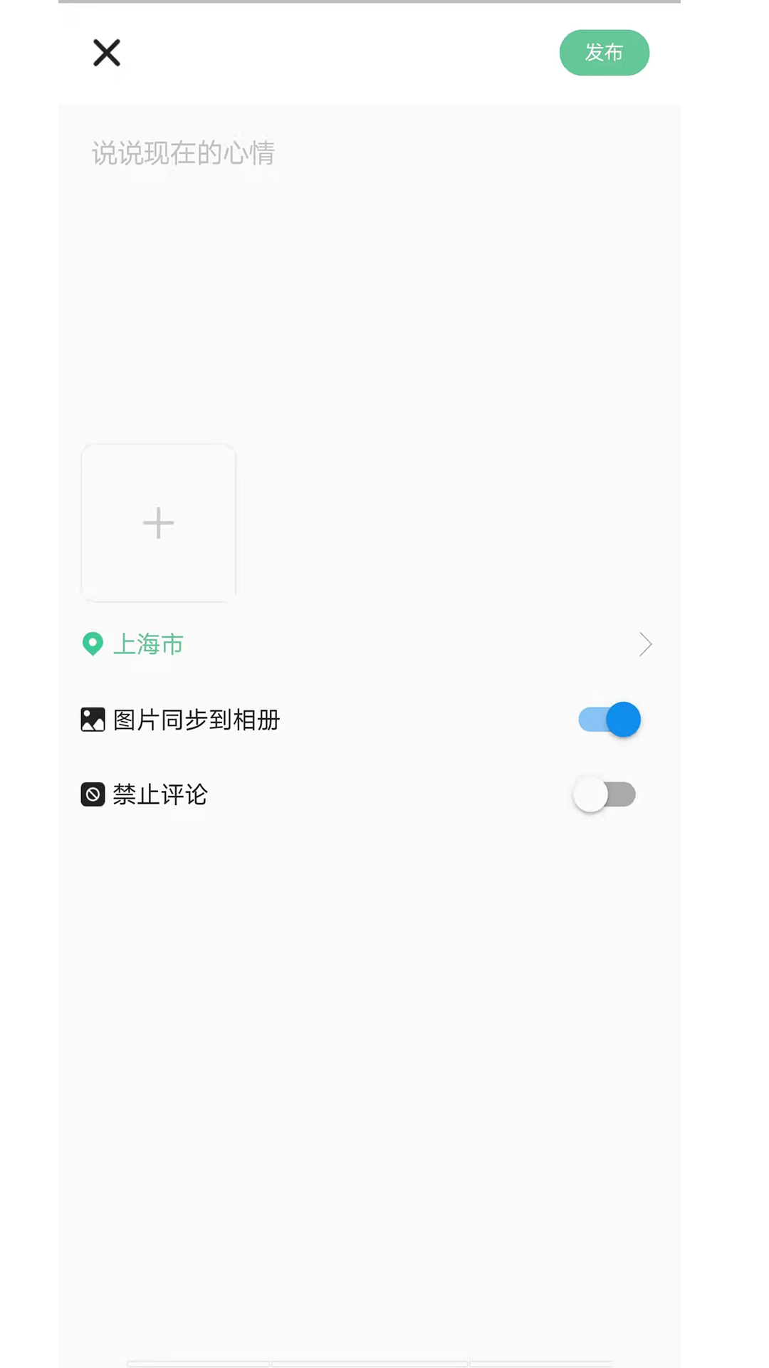 面具知音交友