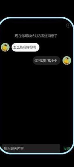 与与交友