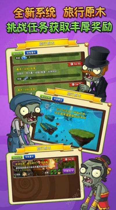 pvz雷游戏