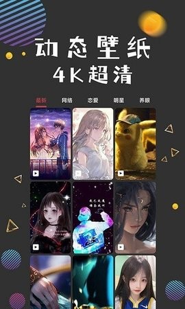 图之途4K壁纸