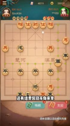 西瓜象棋