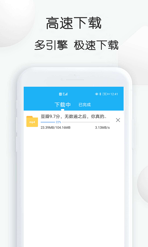 云雀idm网页视频下载器