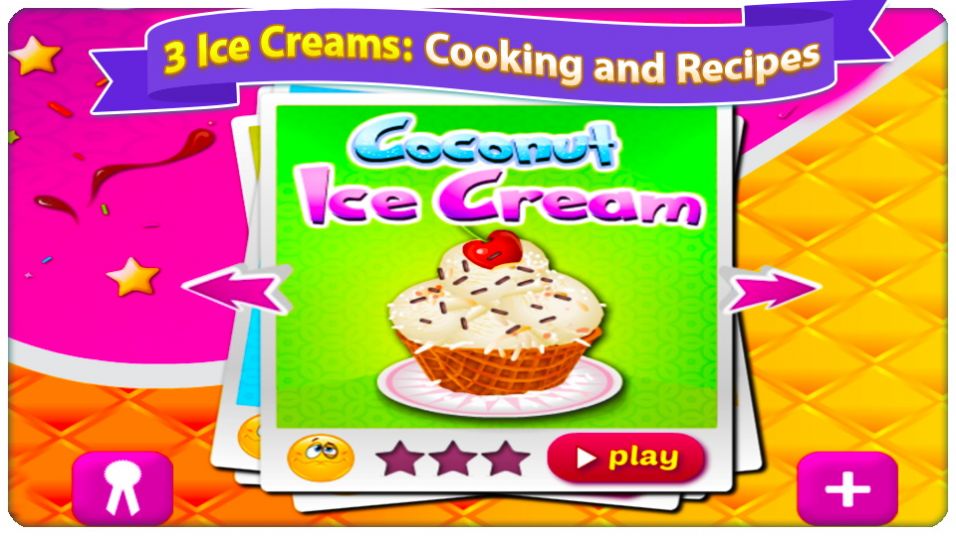 美食冰淇淋