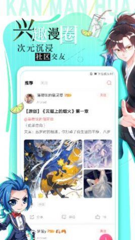 好8漫画