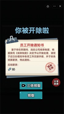 躺平摸鱼游乐场