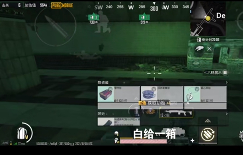 pubg国际服地铁逃生免费开挂神器