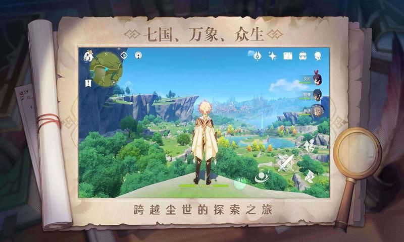 原神gm服2.8版