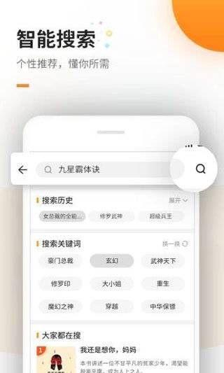 海棠网文学城