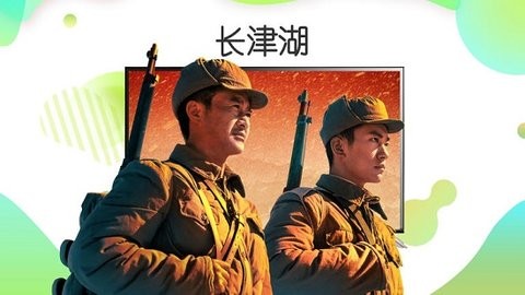 奇异果TV