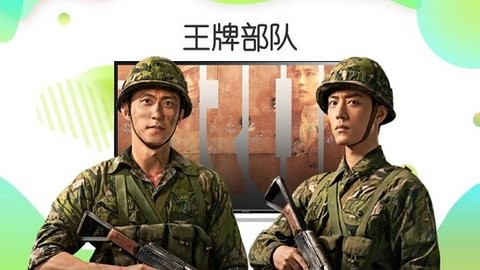 奇异果TV