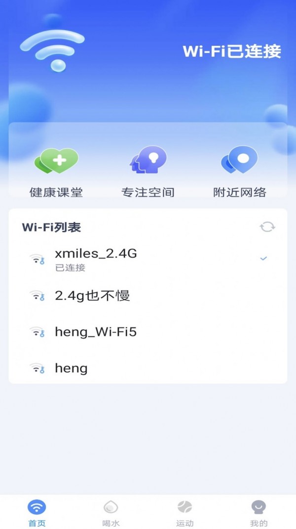 卓丰口袋WiFi