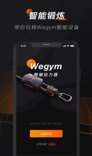 WeGym