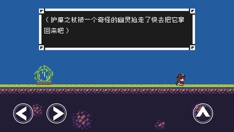 原神iwanna1.1可射击版