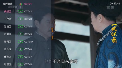 乐道TV