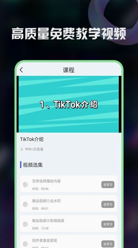 TK指南