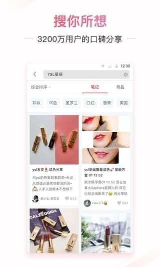 小红书无水印解析免费版