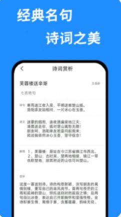 答案帮搜最新版