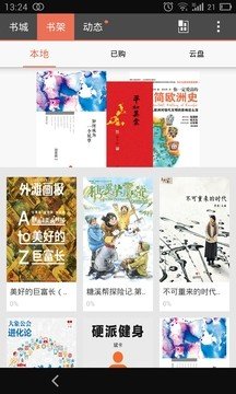 拇指阅读无限vip点版