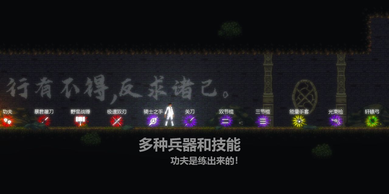 天煞异种无敌版