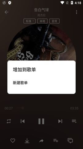 潮音乐游戏