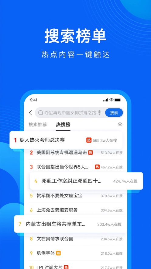 QQ浏览器mac版