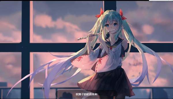 华为初音未来主题