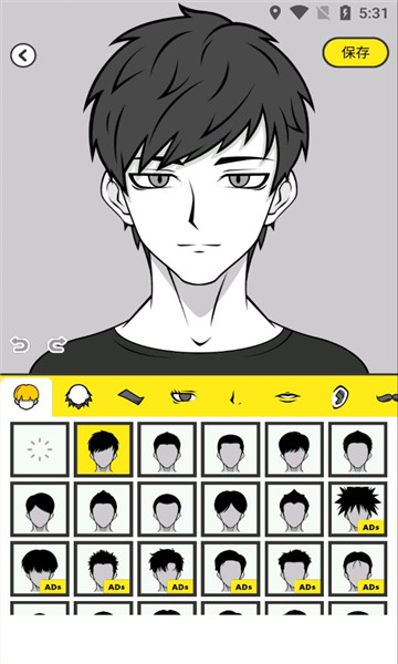 Avatar Maker Comics漫脸头像