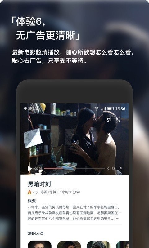 4399影视完整版在线观看