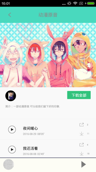 汗汗漫画永久破解版