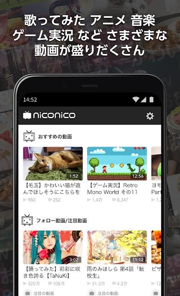 niconico安卓版最新版