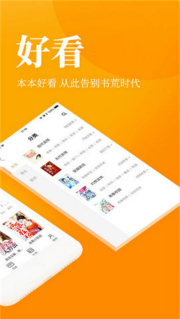 七猫免费阅读官方app