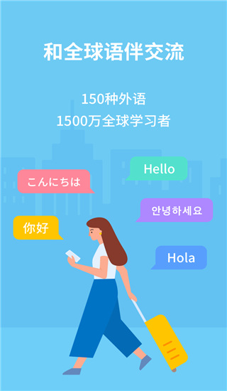 hellotalk最新版本