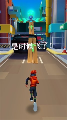 全民极限跑酷