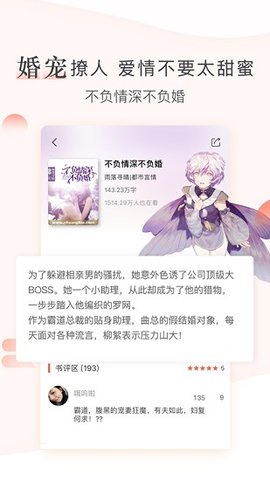 创别书城