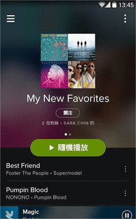 Spotify官方版