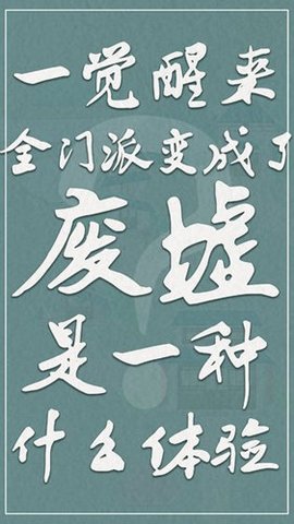 我小师妹呢