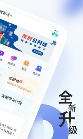 消防工程师随身学