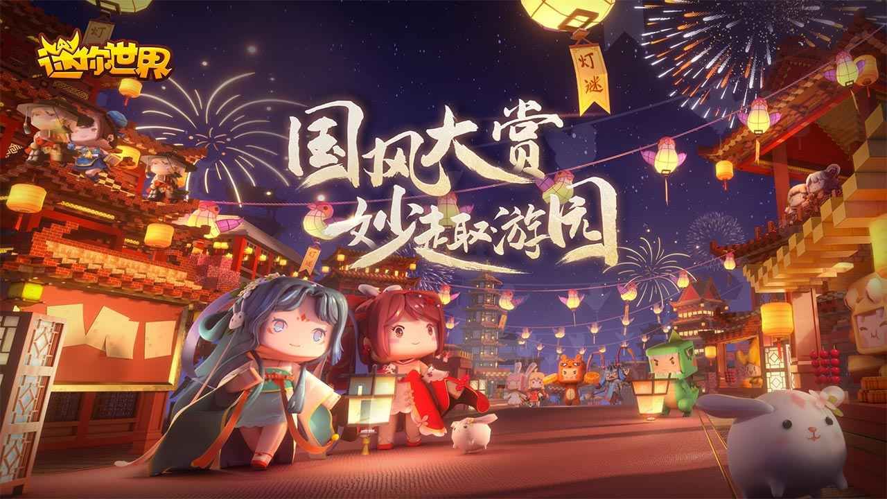 迷你世界小辉HD版