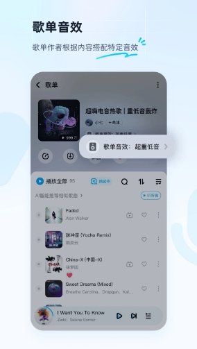 酷狗音乐最新版